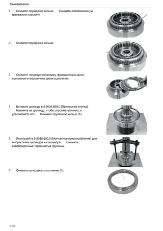 Руководство по ремонту: ZF TMT 16-18 – sample manual page 1